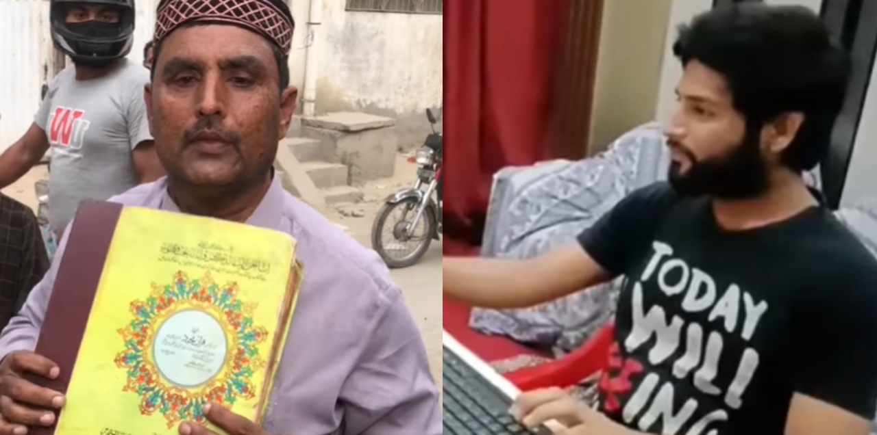 protector of quran