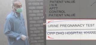 pregnant man in punjab