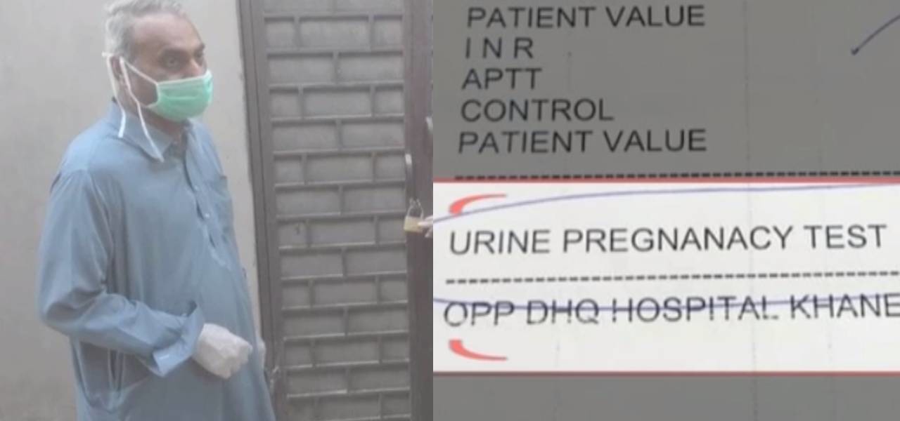 pregnant man in punjab