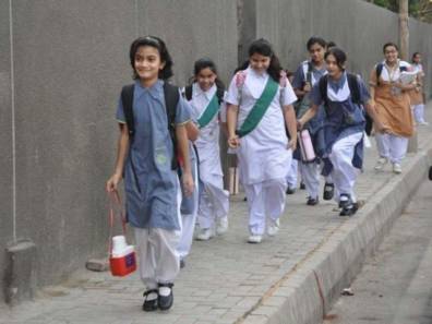 اسکول فیسیں