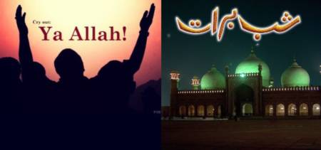 shab e barat