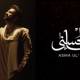 Atif Aslam Asma ul husna