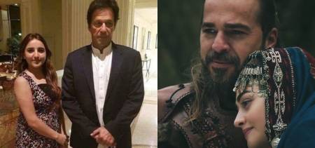 Hareem Shah Ertugrul