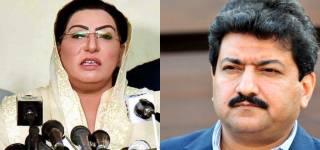 Firdous Ashiq Awan Challenges Hamid Mir