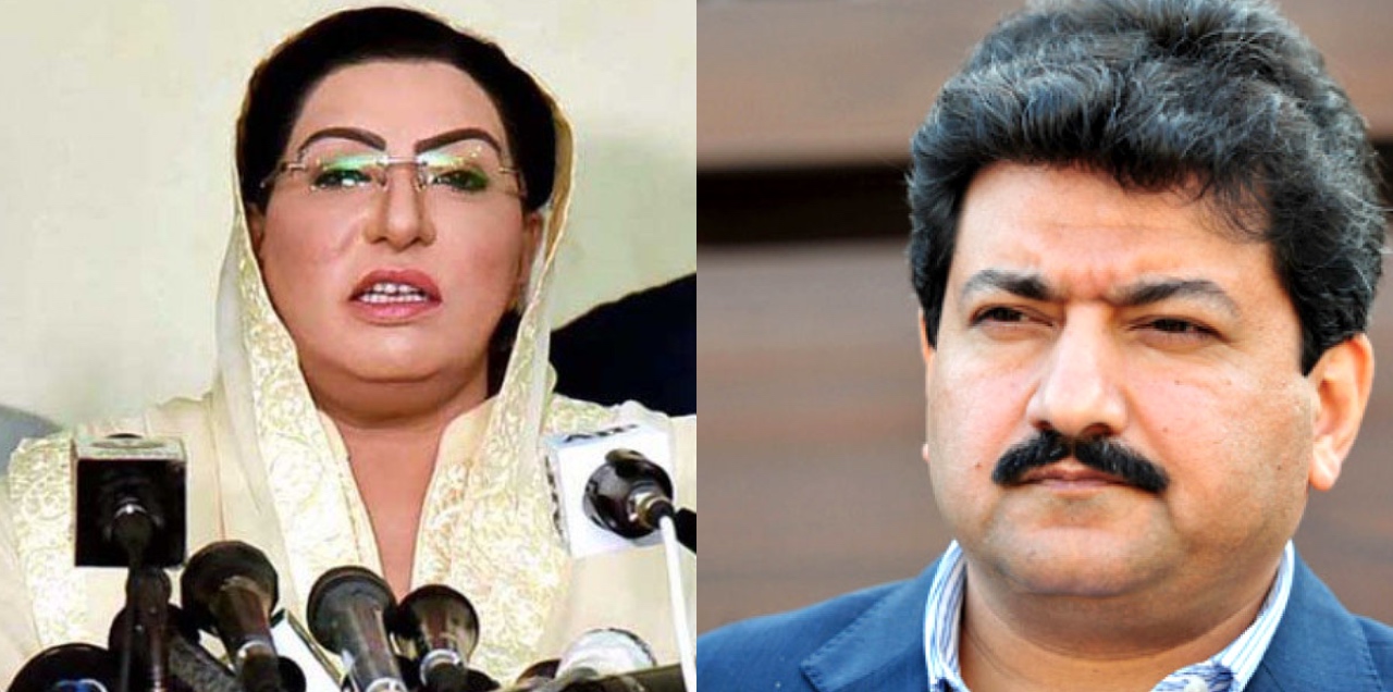 Firdous Ashiq Awan Challenges Hamid Mir
