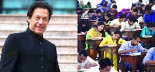 No exam Pakistan