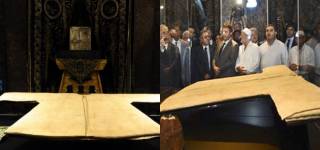 Prophet Muhammad Cloak