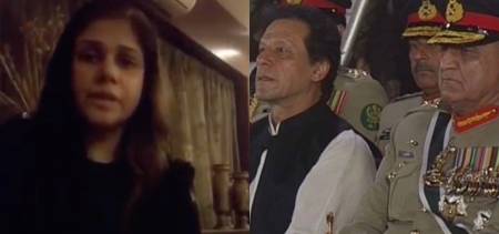 PIA crash victim