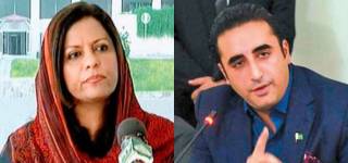 Bilawal Farzande Zardari Nafisa Shah