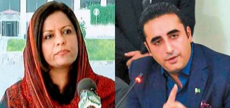 Bilawal Farzande Zardari Nafisa Shah