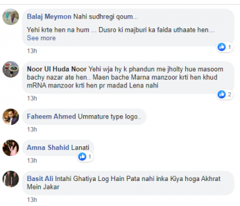 Disgusting Man Harasses a Needy Girl Publicly on Facebook 