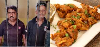 Complaint Police Free Pakoray