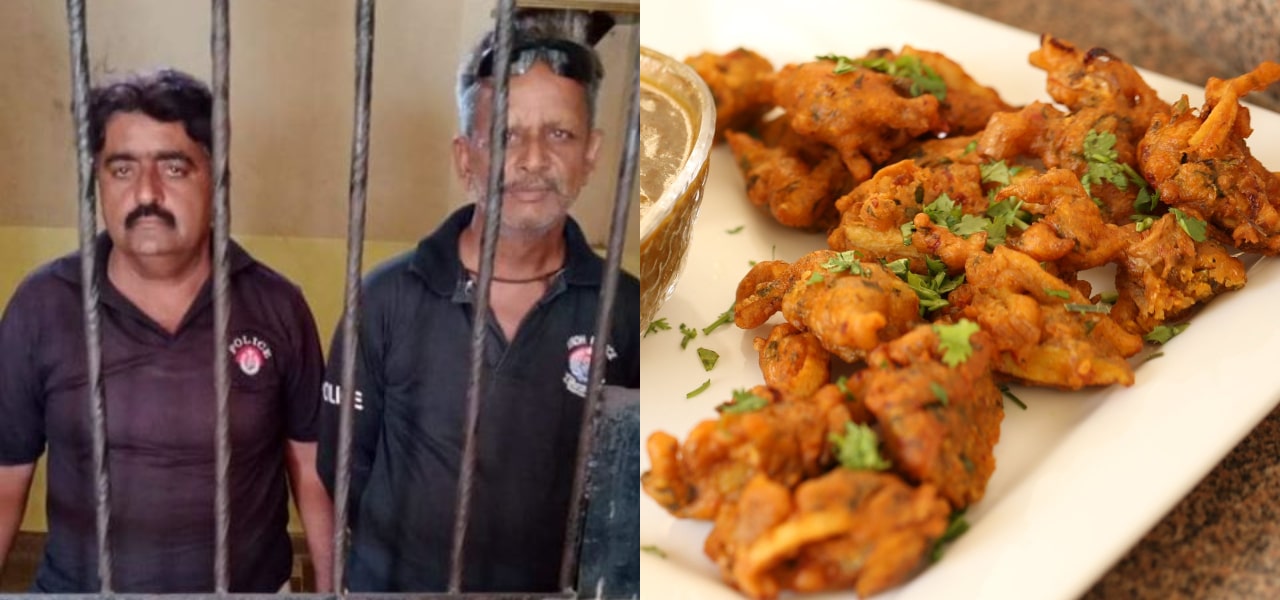 Complaint Police Free Pakoray