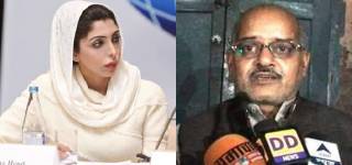 Hindu politician Muslims princess