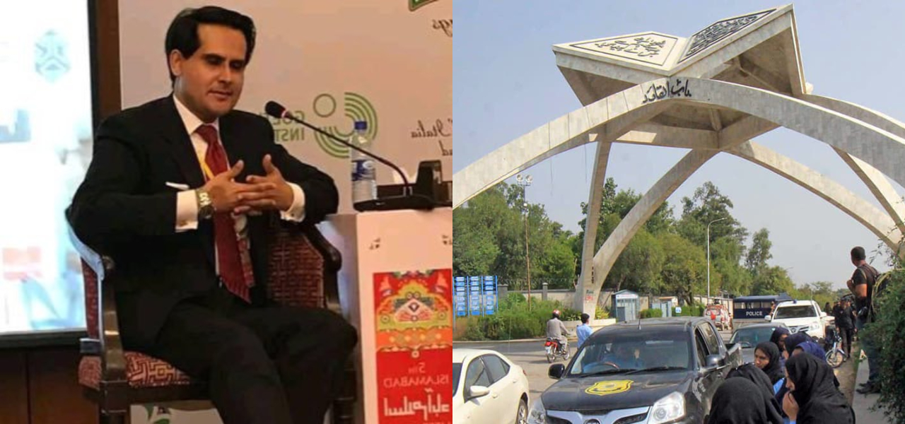 Quaid i Azam University Daily Wagers