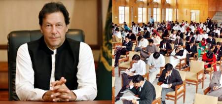 CSS Exam second 2020