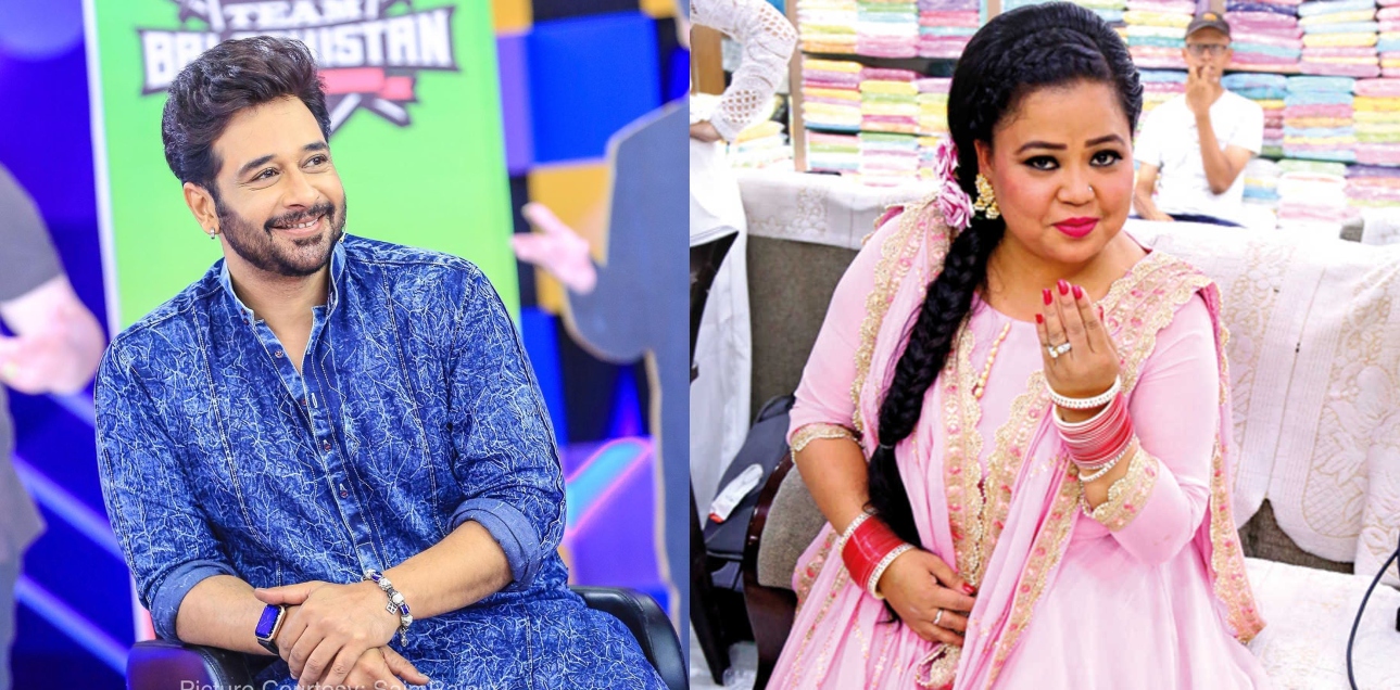 Bharti Sngh Faysal Qureshi