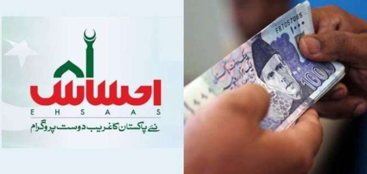 ehsaas emergency cash