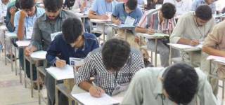 inter matric exams