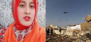 madiha irum