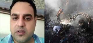 Father PIA Crash Appeals PM