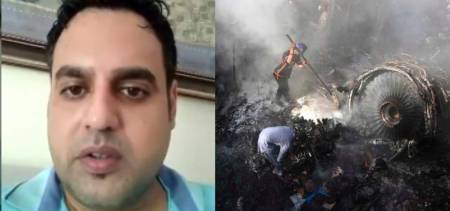 Father PIA Crash Appeals PM