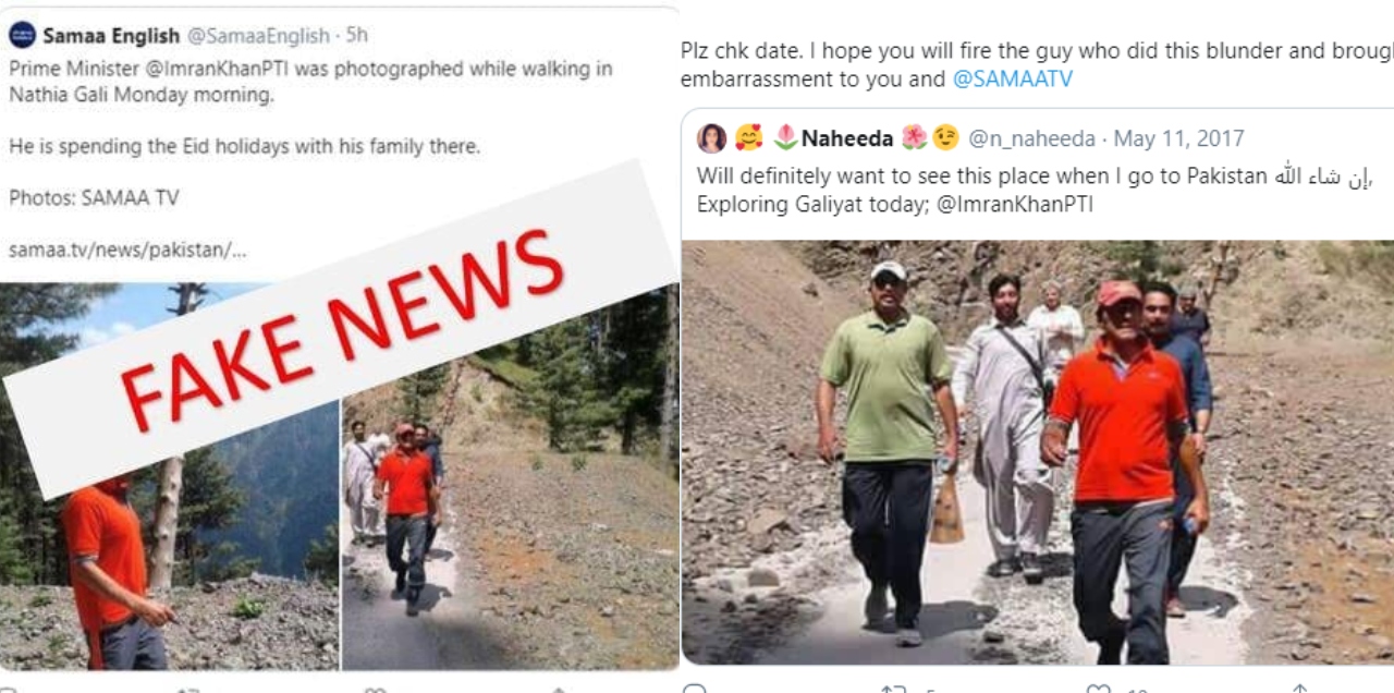 samaa fake news