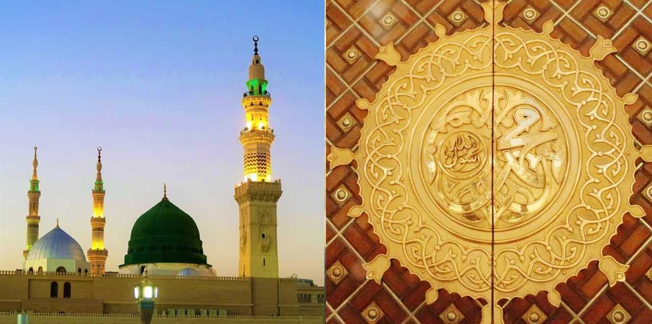 Khatam-un-Nabiyyin
