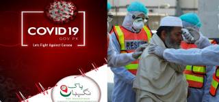 Covid app Pakistan