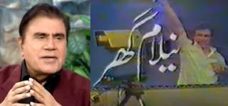 Tariq Aziz