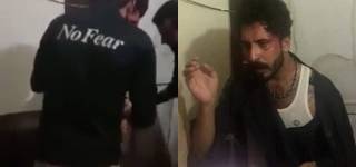 Brutal kp police