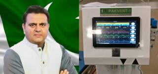 Pakistan made ventilators