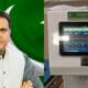 Pakistan made ventilators