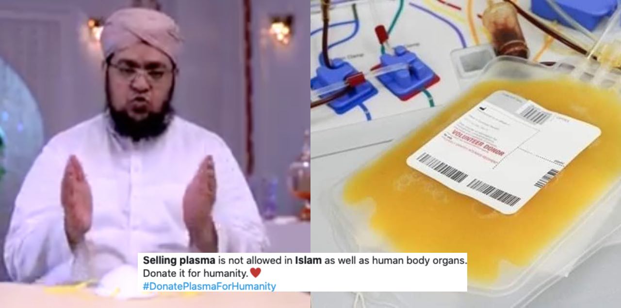 Cleric Issues Fatwa Against Selling Plasma, Says It Is 'Haram' In Islam