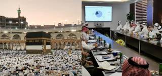 Hajj 2020 decision