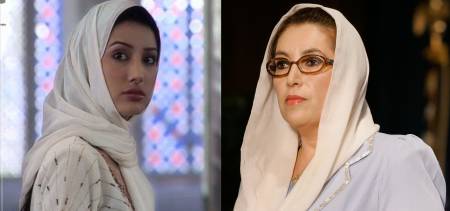 Mehwish Hayat Delves Into Benazir Bhutto's Personality, Feels Honored To Play Her