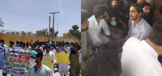 Pakistan Students Online Classes Protest