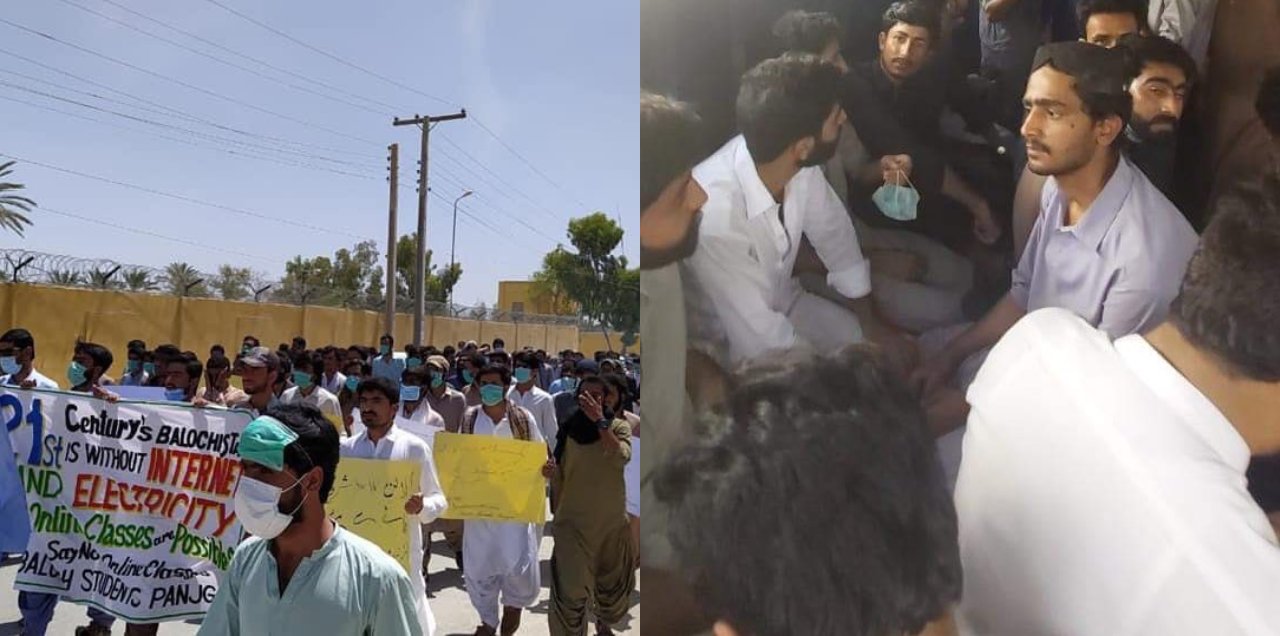 Pakistan Students Online Classes Protest