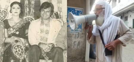 Sufi bashir