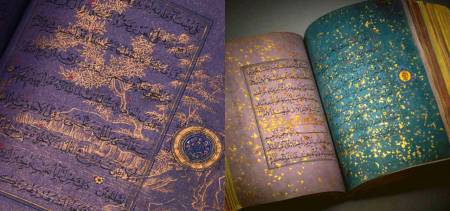 Timurid Quran
