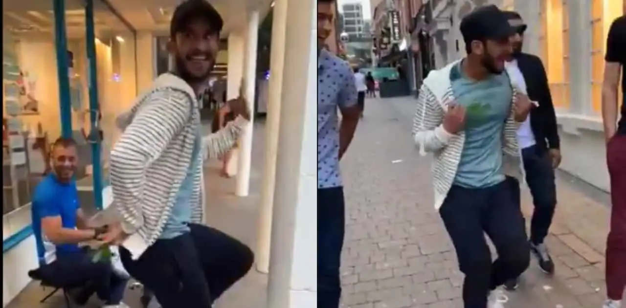 WATCH Cricketer Hassan Ali Dancing Like A Desi Rockstar In This Video WATCH Cricketer Hassan Ali Dancing Like A Desi Rockstar In This Video