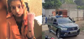 rahim yar khan maid