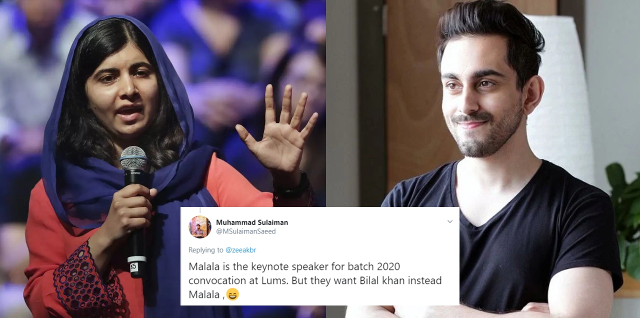 lum malala