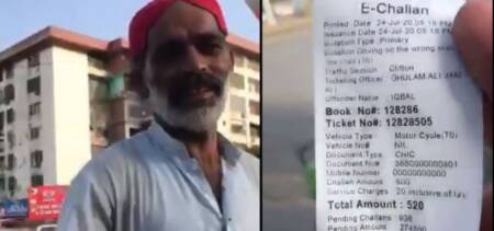 police old man challan