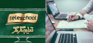 education