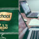 education