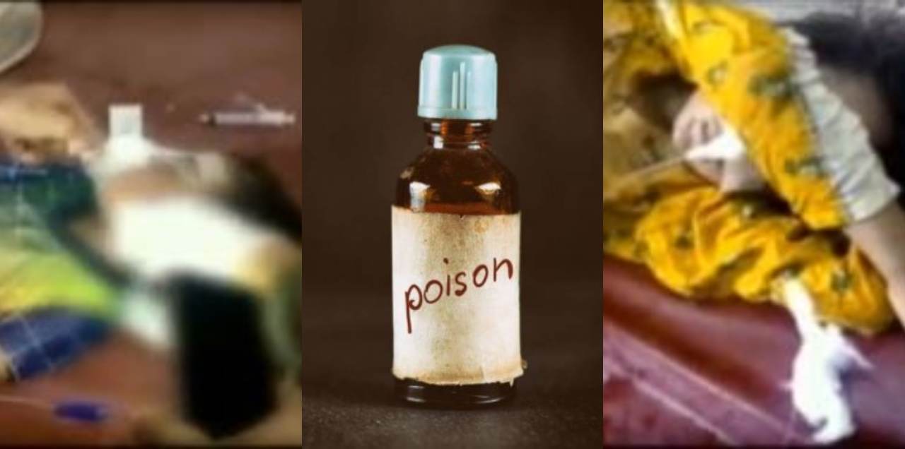 Fathers Kills Himself After Poisoning Three Kids Due To Poverty