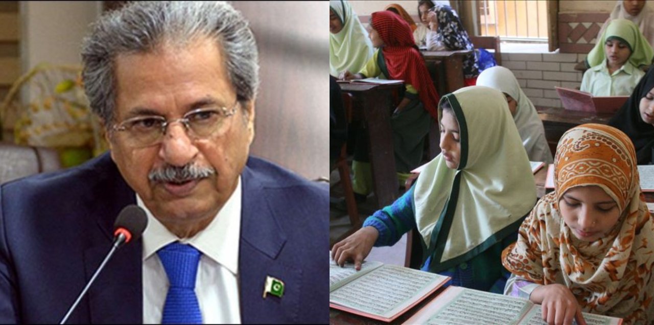 pakistan educational institutes