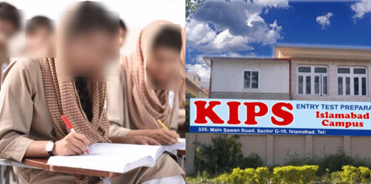 kips harassment islamabad