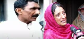 Pakistan Police Kulsoom